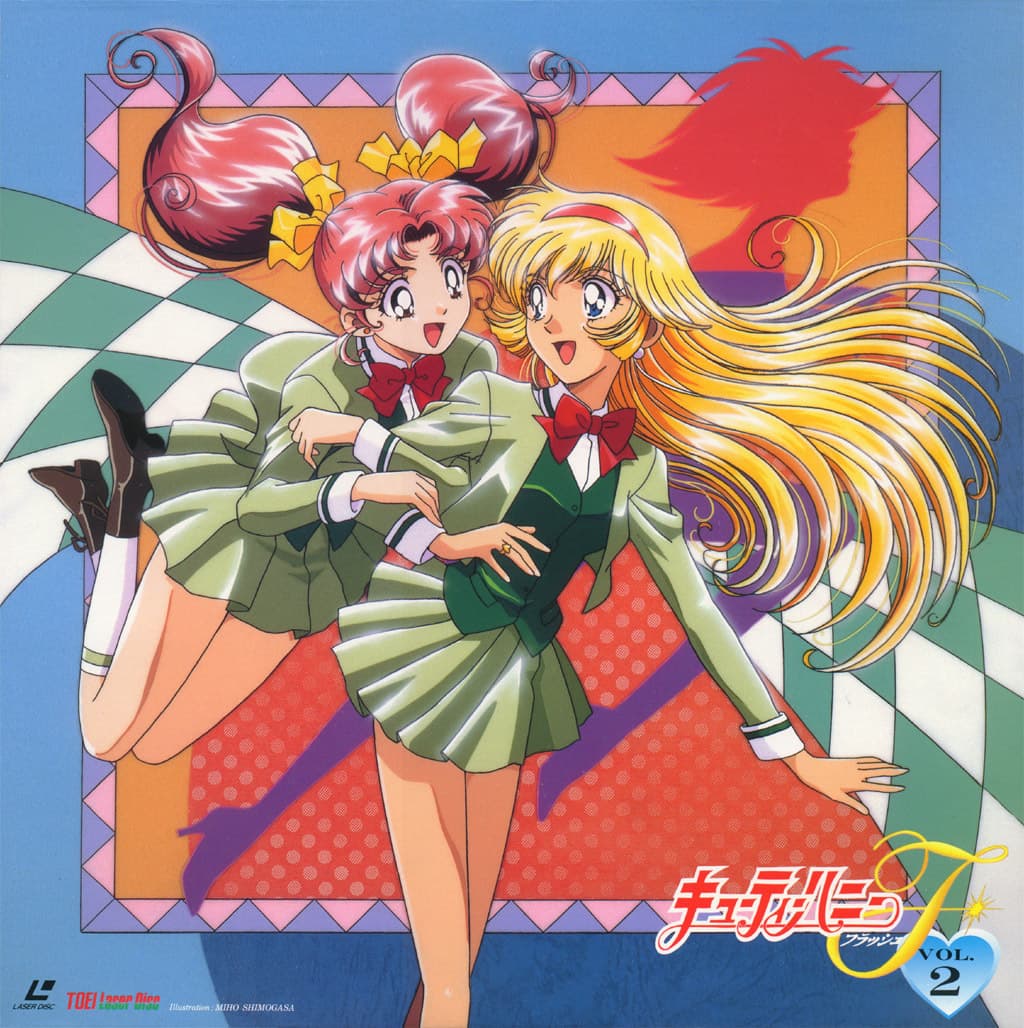 Cutey Honey F