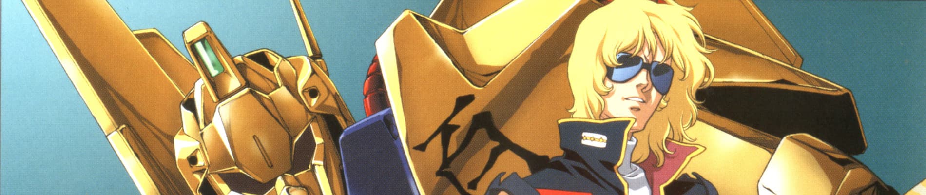 Kidou Senshi Z Gundam: A New Translation - Hoshi wo Tsugu Mono