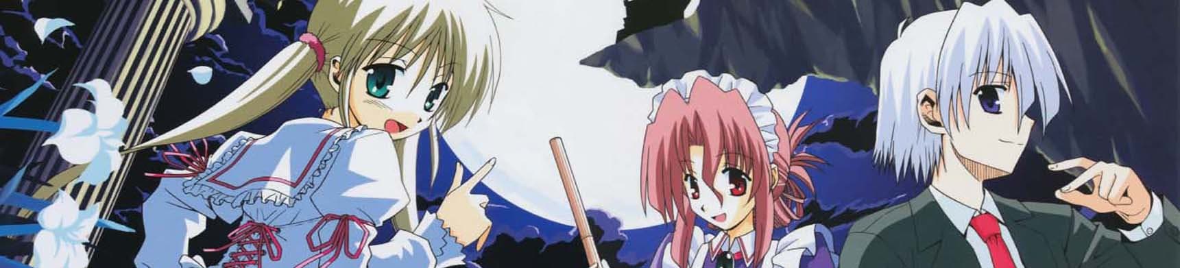 Hayate no Gotoku!