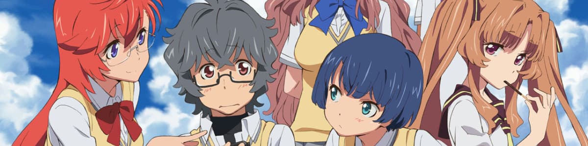 Ano Natsu de Matteru: Bokutachi wa Koukou Saigo no Natsu wo Sugoshinagara, Ano Natsu de Matteru.
