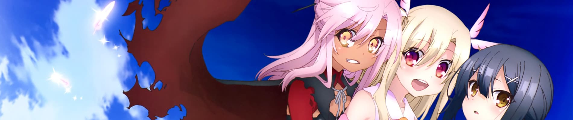 Fate/kaleid liner Prisma☆Illya 2wei Herz!