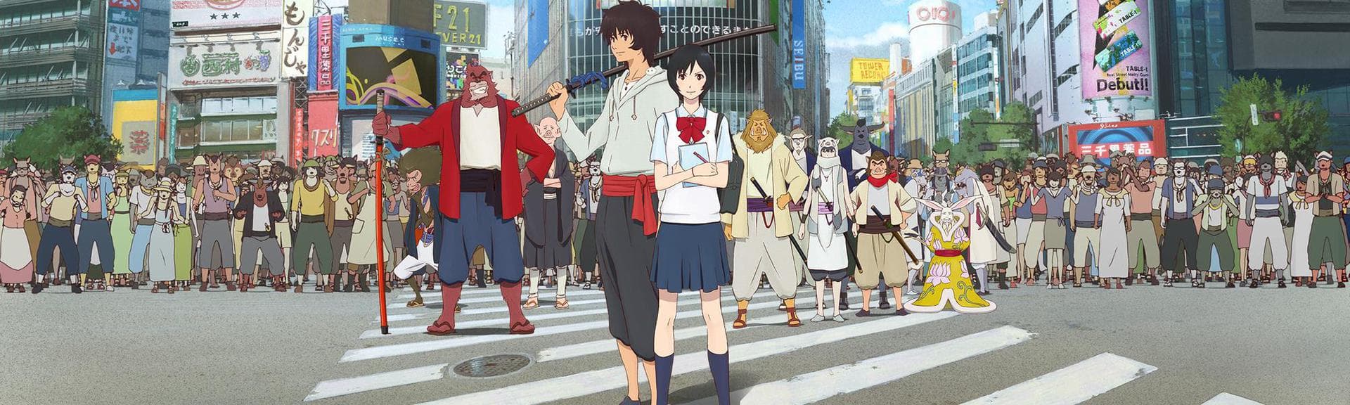 Bakemono no Ko
