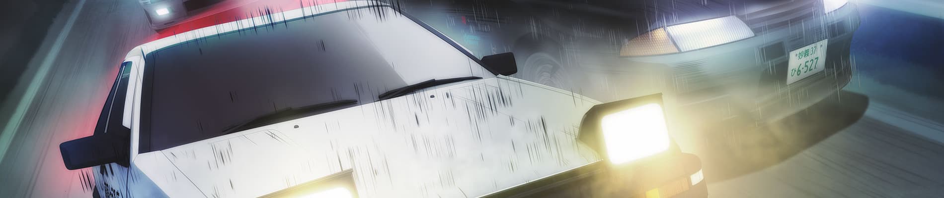 New Initial D Movie: Legend 2 - Dokusou