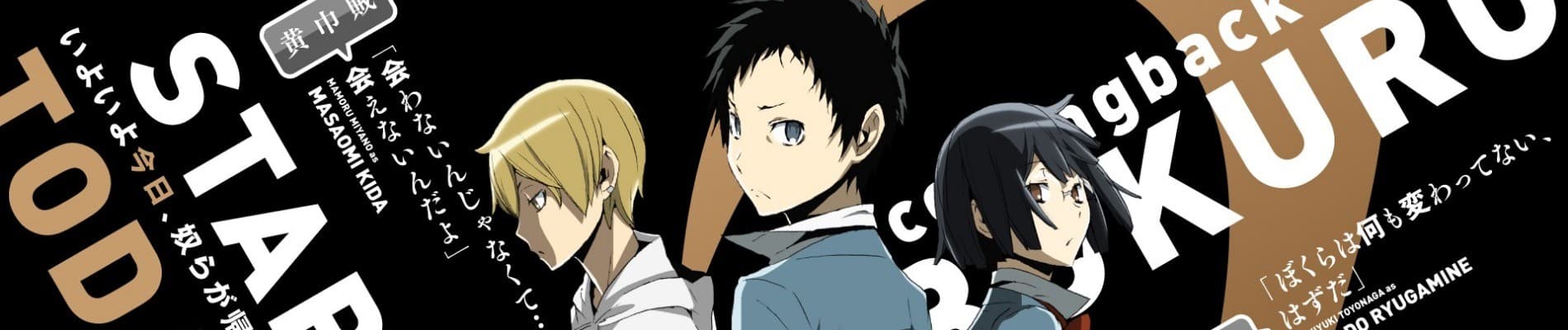 Durarara!!x2 Shou: Watashi no Kokoro wa Nabe Moyou