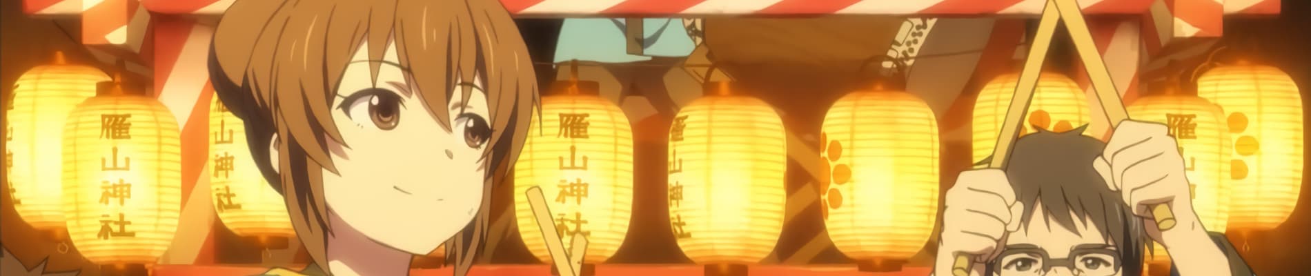 Aki no Kanade
