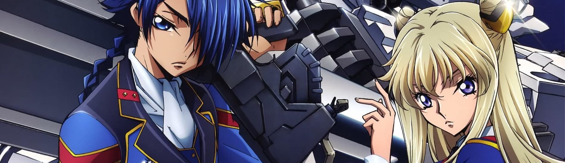 Code Geass: Boukoku no Akito Saishuushou - Itoshiki Mono-tachi e
