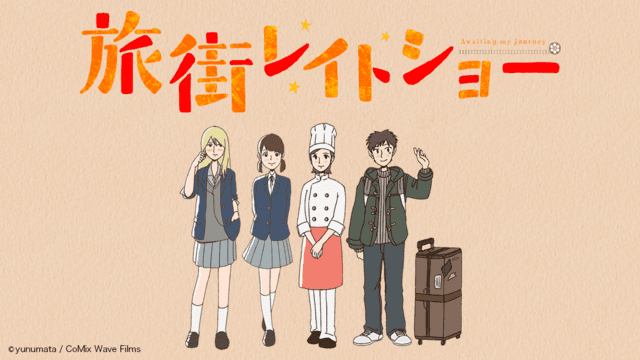 Tabimachi Late Show