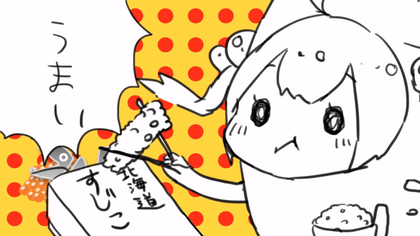 Shake-chan