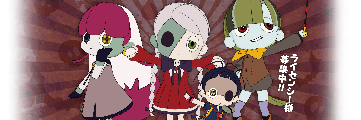Zonmi-chan: Meat Pie of the Dead