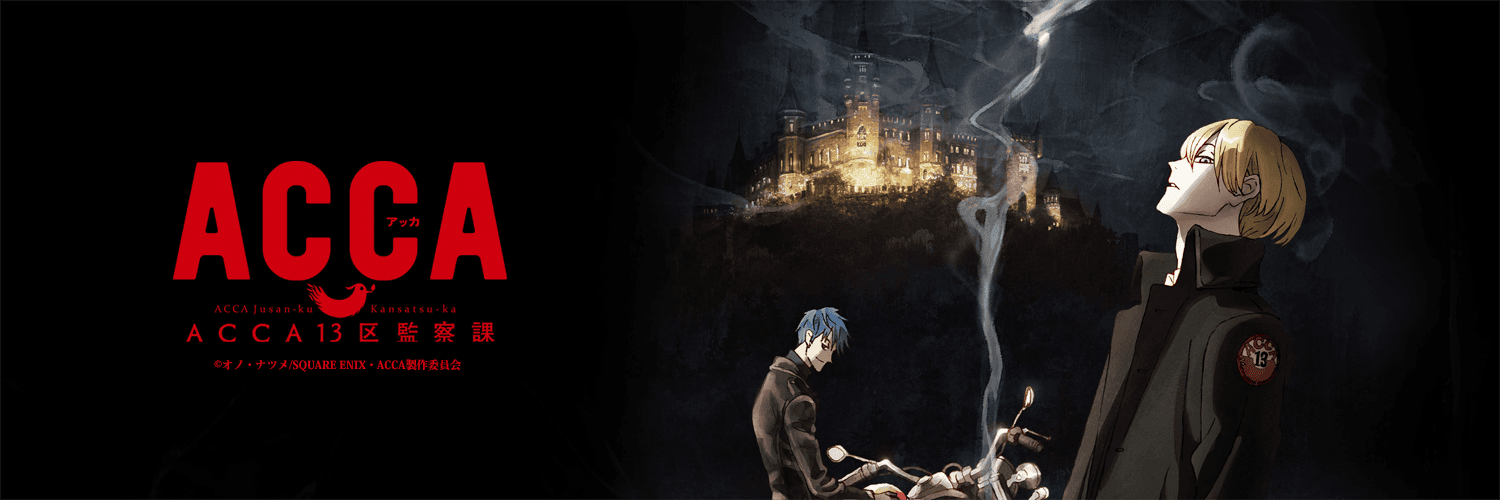 ACCA: 13-ku Kansatsu-ka