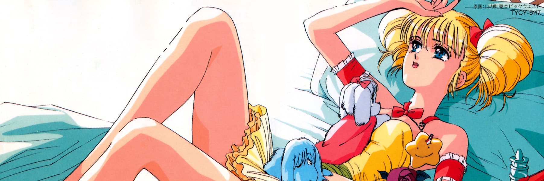 Idol Densetsu Eriko