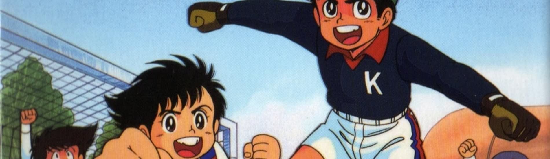 Ganbare! Kickers