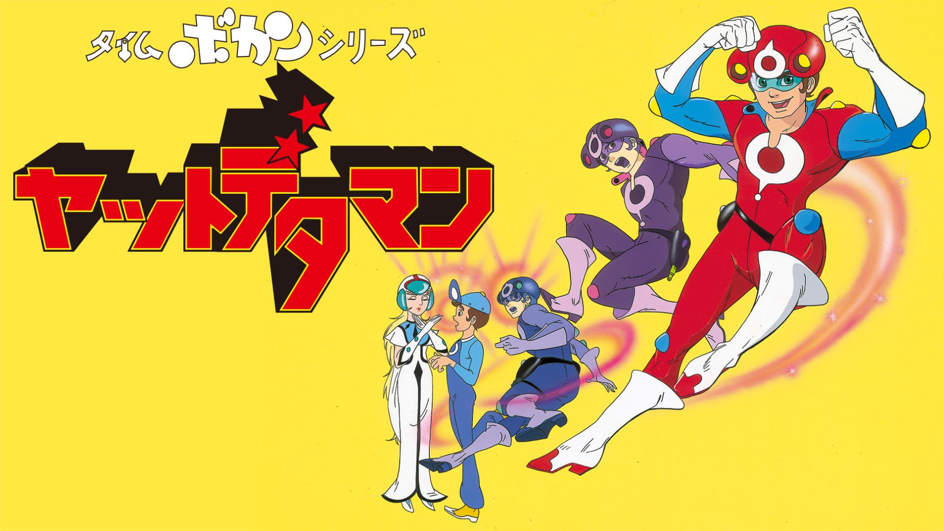Time Bokan Series: Yattodetaman