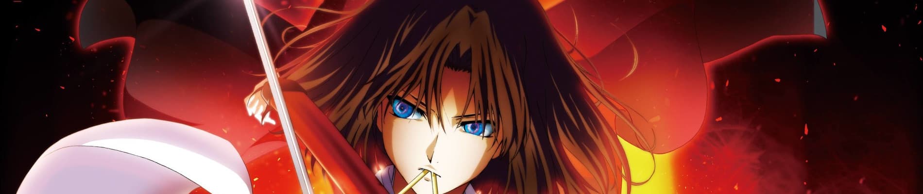 Kara no Kyoukai: Mujun Rasen
