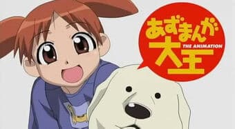 Azumanga Daiou: Gekijou Tanpen