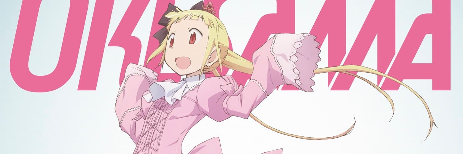Alice to Zouroku