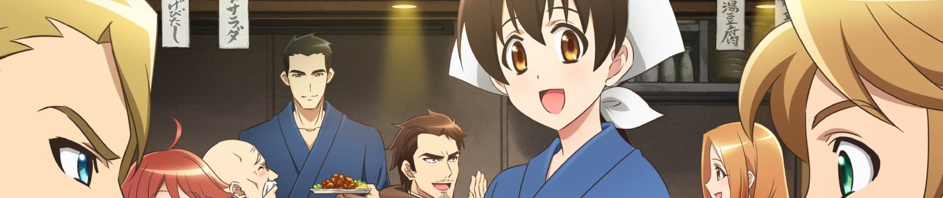 Isekai Izakaya: Koto Aitheria no Izakaya Nobu.