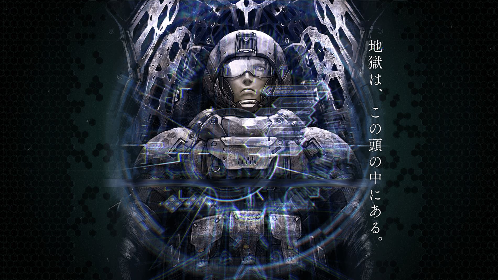 Gyakusatsu Kikan
