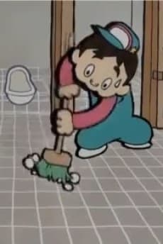 Shinsei Kamattechan