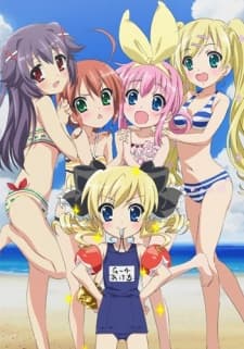 Tantei Opera Milky Holmes: Summer Special