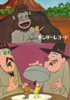 King Kong: 00⅐ Tom Thumb
