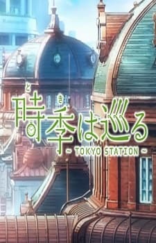 Toki wa Meguru: TOKYO STATION