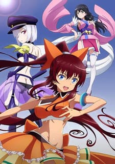 VENUS PROJECT: CLIMAX