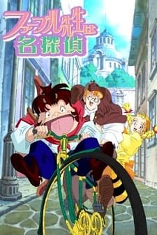 Fabre Sensei wa Meitantei