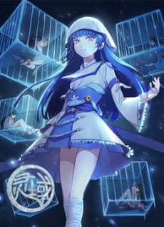 Ling Yu 4