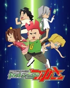 Chou Bakuretsu Ijigen Menko Battle: Gigant Shooter Tsukasa