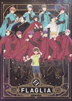 FLAGLIA: Natsuyasumi No Monogatari