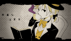 Yumekui Shirokuro Baku