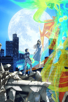i -wish you were here-: Anata ga Koko ni Itehoshii
