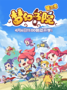 Menghuan Shuyuan 3