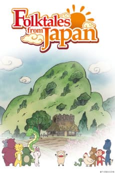 Furusato Saisei: Nippon no Mukashi Banashi
