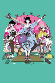 Yojouhan Time Machine Blues