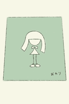 Hibi