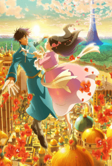 Kin no Kuni Mizu no Kuni