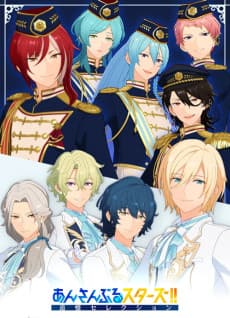 Ensemble Stars!!: Tsuioku Selection - Element
