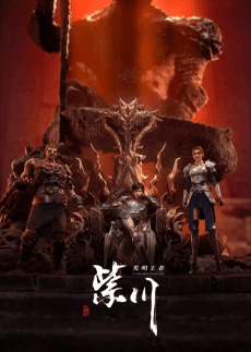 Zichuan 2