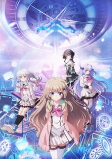 9-nine- Shihaisha no Oukan