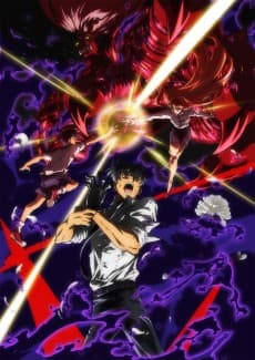 Jigoku Sensei Nube (2025) Part 2