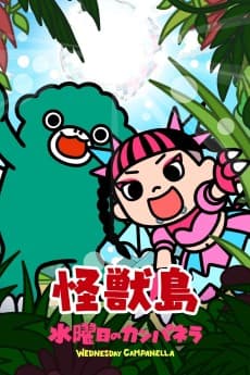 Kaijuu Shima