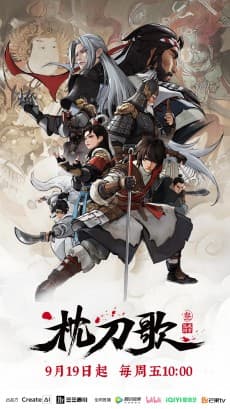 Zhen Dao Ge 3