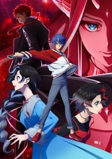 Cardfight!! Vanguard: Divinez - Genma Seisen-hen