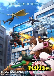 Boku no Hero Academia No. 170+1: More