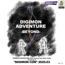 Digimon Adventure: BEYOND