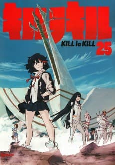 Kill la Kill Tokubetsu-hen