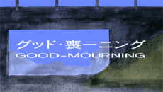GOOD-MOURNING