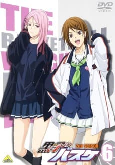 Kuroko no Basket: Mou Ikkai Yarimasen ka